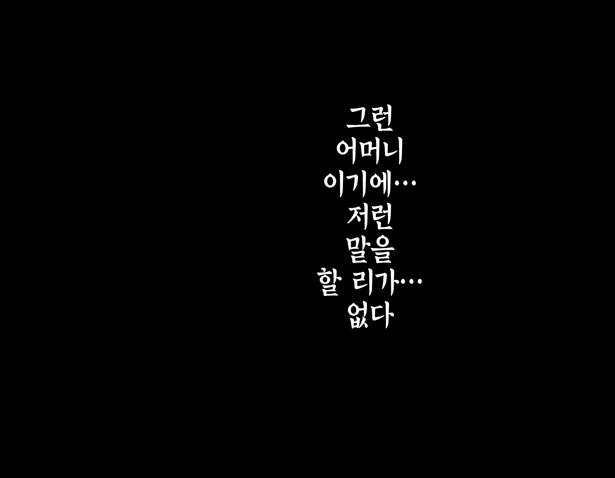 Saimin Leotard Lesson | 최면 레오타드 레슨